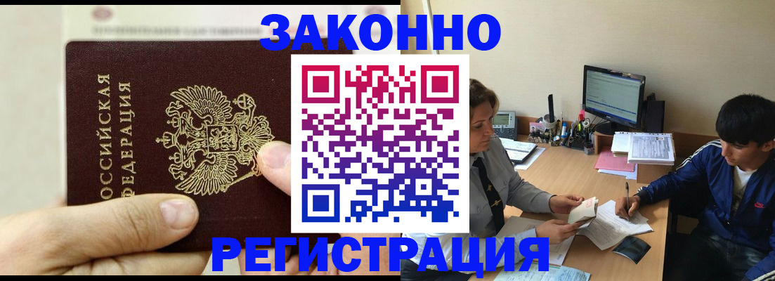 регистрация для школы в Чаплыгине