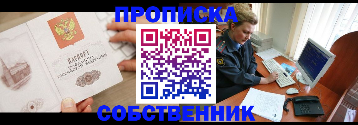 форма 3 в Чаплыгине