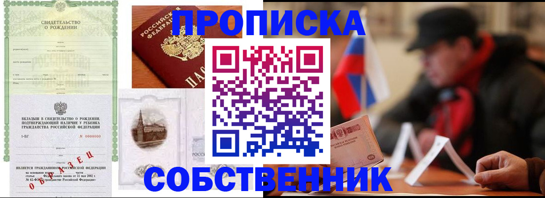 форма 3 в Чаплыгине