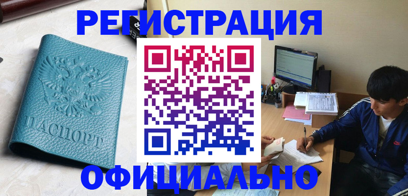 временная регистрация собственник в Чаплыгине