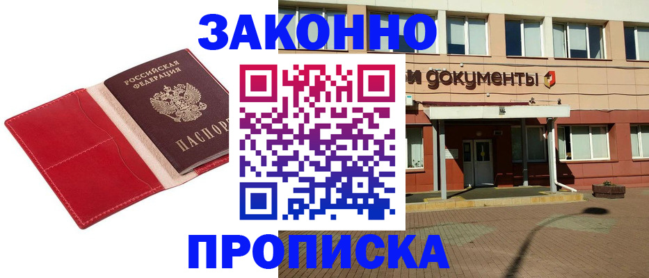 регистрация для школы в Чаплыгине